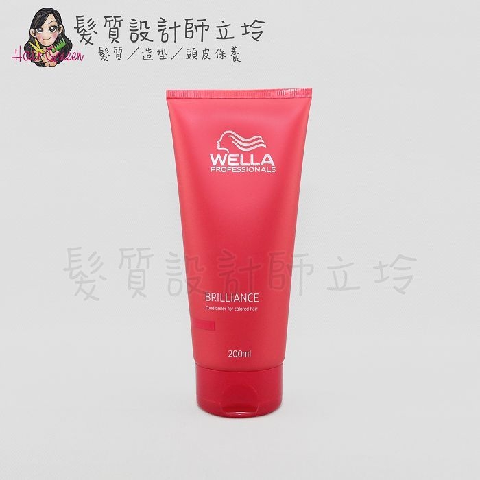 立坽『瞬間護髮』卓冠公司貨 WELLA威娜 采鑽鎖色修護乳200ml IH04 IH05