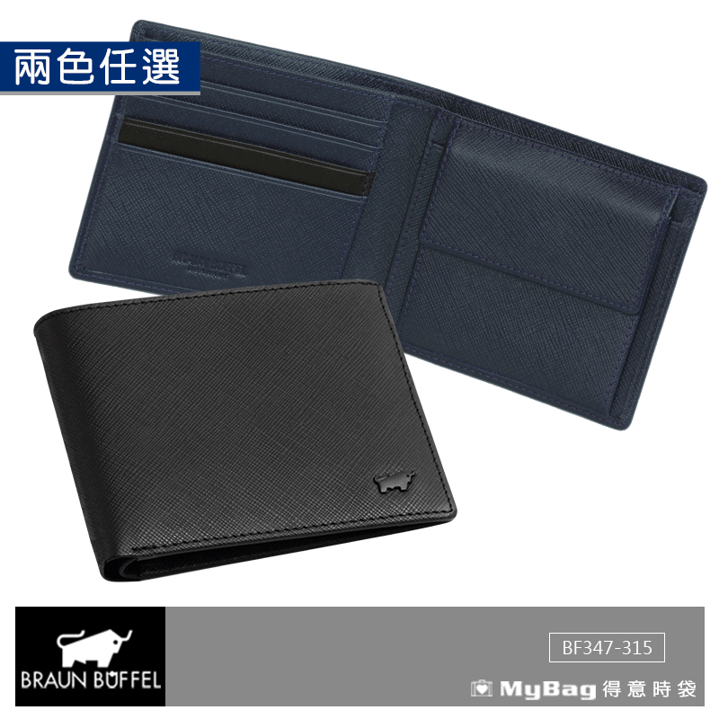 BRAUN BUFFEL 小金牛 皮夾 洛菲諾P-II系列 4卡零錢袋 短夾 BF347-315 得意時袋