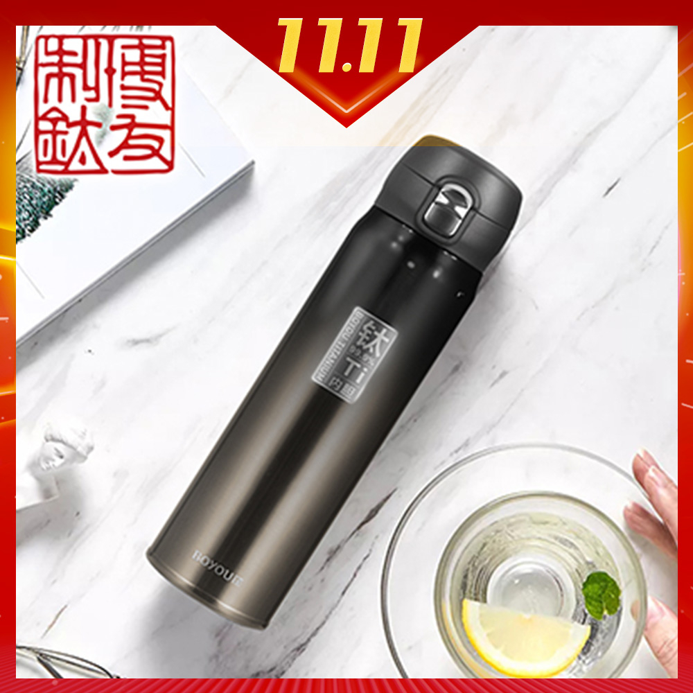 雙11限定/博友制鈦 純鈦99.9%鈦鮮杯 彈蓋款480ml/經典款420ml (純鈦 保溫杯 保冷杯)