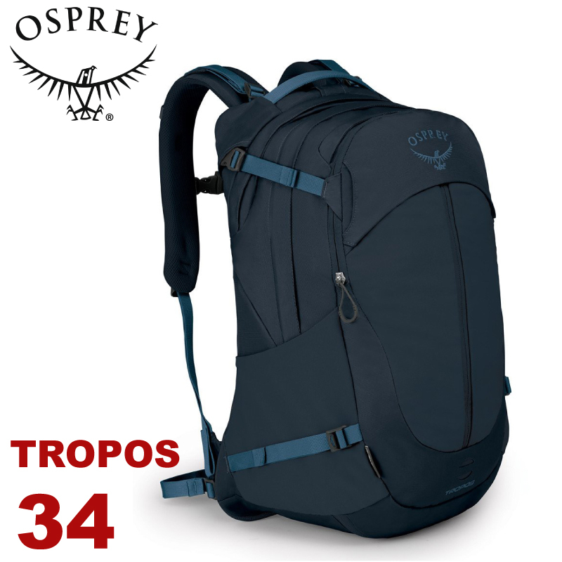 【OSPREY 美國 TROPOS 34 後背包《海妖藍》34L】攻頂包/電腦包/筆電包/健行/雙肩背包/通勤背包