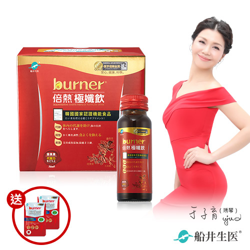 【船井】burner倍熱 極孅飲6瓶 加碼送極纖錠2入