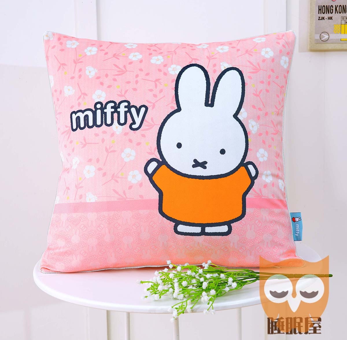 Miffy 抱枕比價格