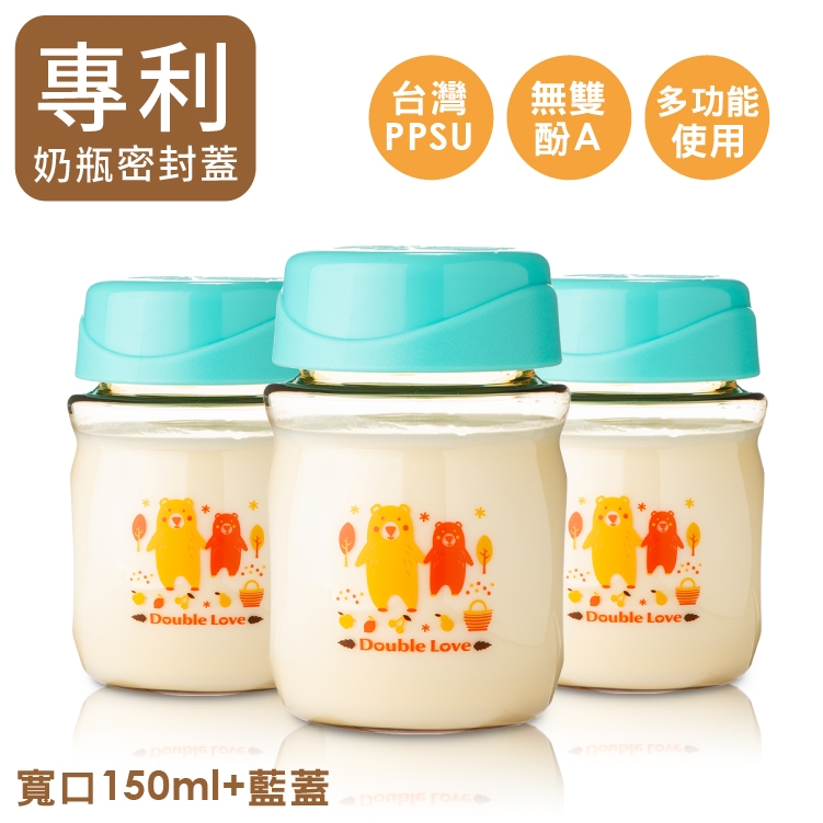 (三支組) 台灣專利 PPSU副食品儲存瓶 母乳儲存瓶 奶瓶 兩用 (母乳袋 AVENT吸乳器)【EA0058】