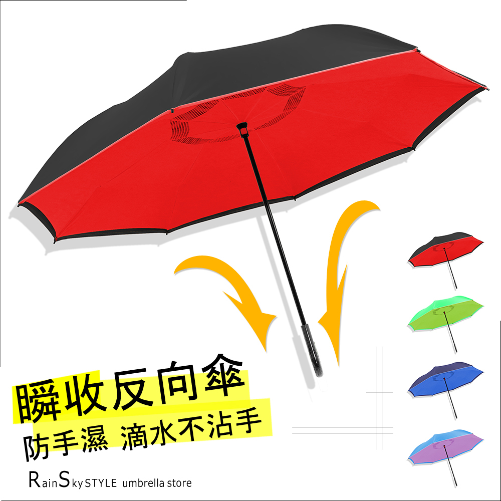 【買一送一】一秒瞬收｜直立反向傘 /防風傘晴雨傘陽傘洋傘非二折反向傘自動傘玻璃纖維傘+1