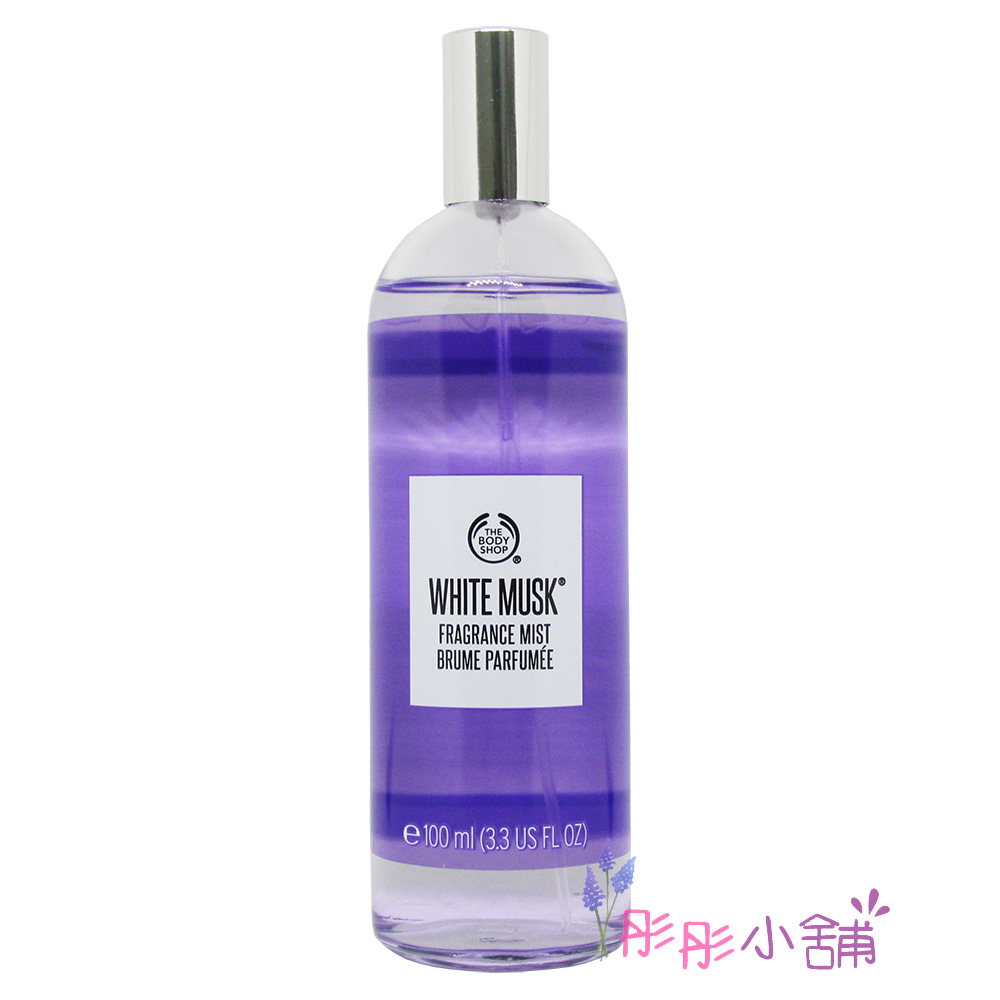 The Body Shop 白麝香絲柔身體芳香菁露 100ml 原廠真品輸入【彤彤小舖】