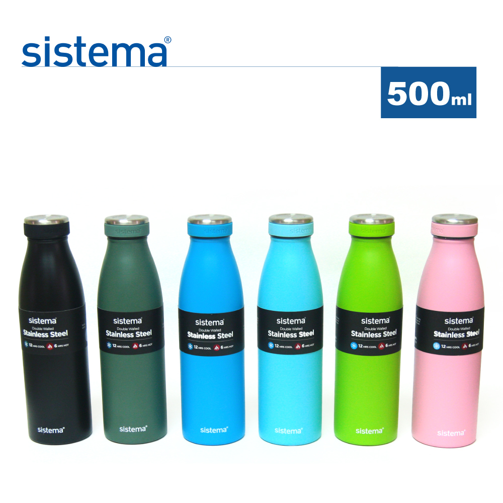 【sistema】紐西蘭運動型不銹鋼真空保溫保冷瓶500ml