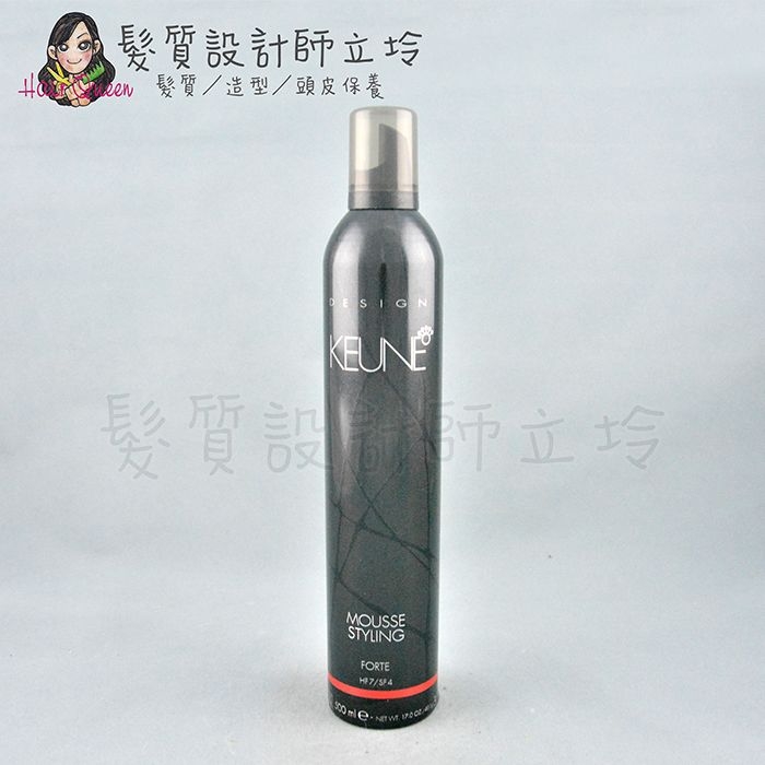 立坽『造型品』得洲公司貨 KEUNE肯葳 硬慕500ml(原強效泡沫雕) IM06