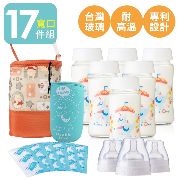 銜接avent 貝瑞克吸乳器 寬口240ml 玻璃奶瓶 母乳儲奶瓶+冰寶+奶瓶衣+保冷袋17件套【A10017】