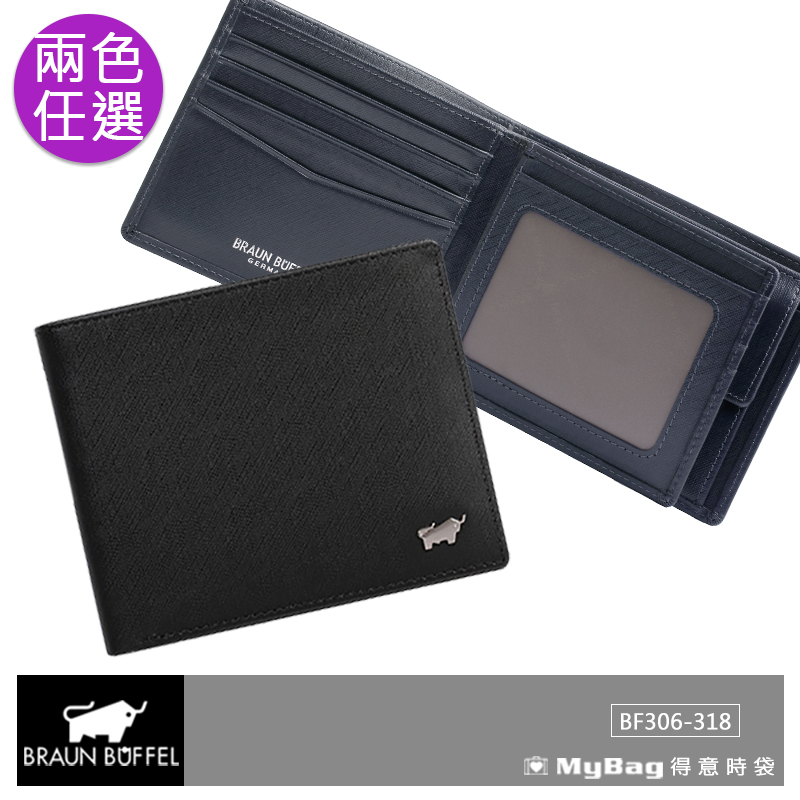 BRAUN BUFFEL 小金牛 皮夾 HOMME-M系列 8卡零錢中翻皮夾 BF306-318 得意時袋