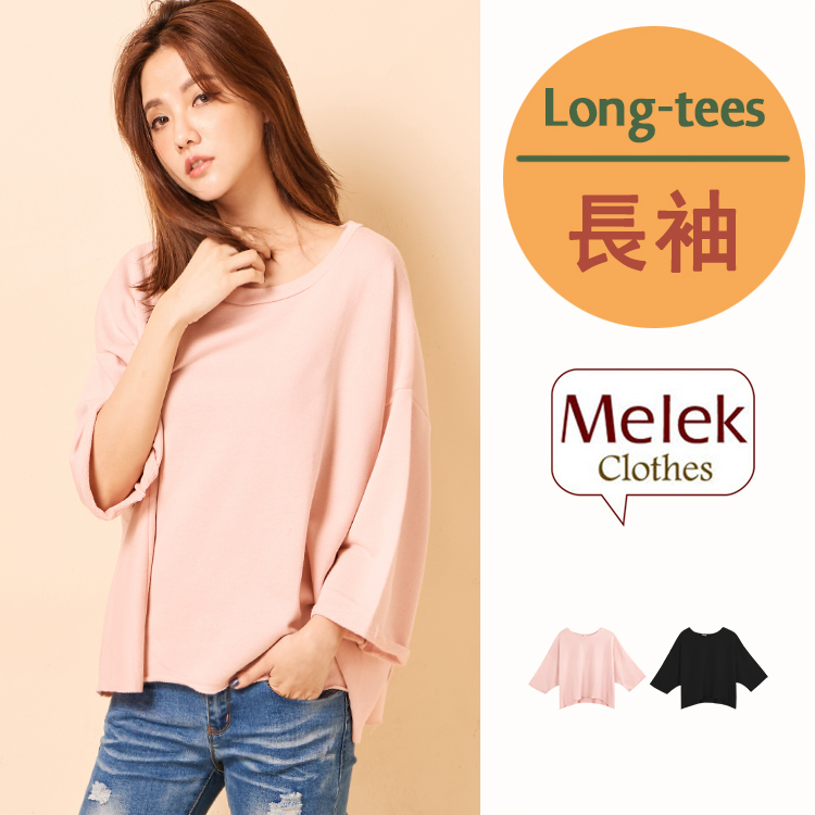 Melek 長袖類 (共2色) 現貨 【G06001148-0101~05】女W寬袖剪接寬T 飛鼠袖T