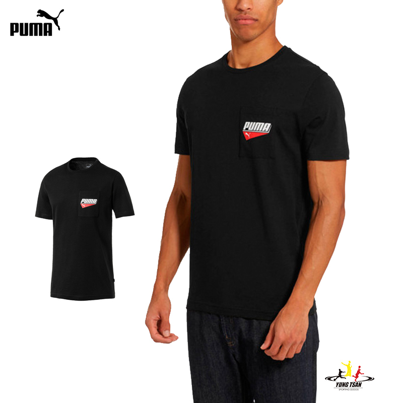 Puma Pocket Tee 男 黑 短T 棉質 短袖 上衣 TEE 透氣 短袖T恤 運動 休閒 上衣 短袖 84461701