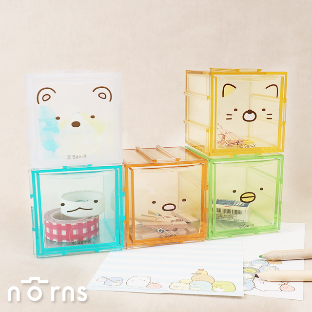 【角落生物迷你透明方塊收納盒】Norns 正版 組合式文具小物抽屜收納盒 萬用收納盒 桌上型置物盒