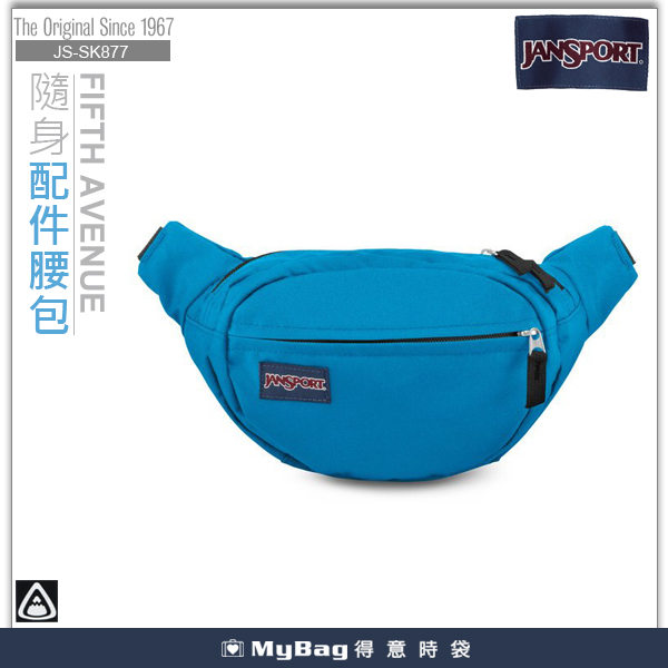 JANSPORT  腰包 土耳其藍  隨身包 單肩側背包  SK877-01F  得意時袋