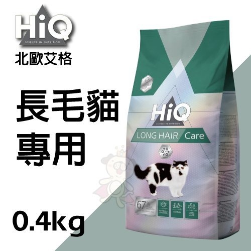 『寵喵樂旗艦店』HiQ北歐艾格《長毛貓專用飼料配方》0.4kg/包 口腔護理