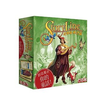 【GoKids玩樂小子】故事線:童話篇 桌上遊戲 (中文版) StoryLine: Fairy Tales