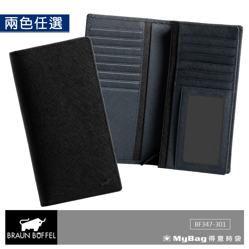 BRAUN BUFFEL 小金牛 皮夾 洛菲諾P-II系列 15卡透明窗 長夾 BF347-301 得意時袋