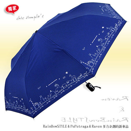 【RainSKY】方舟樂園-晴雨自動傘 /傘 雨傘 UV傘 折疊傘 洋傘 陽傘 大傘 抗UV 防風 潑水+1