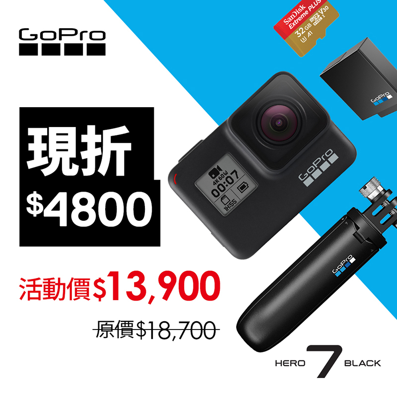 GoPro-HERO7 Black假日組合CHDRB-701