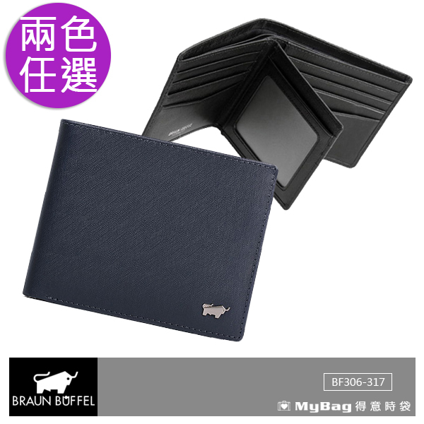 BRAUN BUFFEL 小金牛 皮夾 HOMME-M系列 12卡短夾 BF306-317 得意時袋