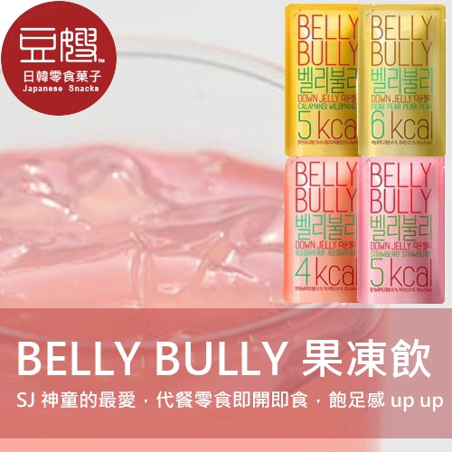 【豆嫂】韓國零食 Belly Bully低卡果凍飲(多口味)