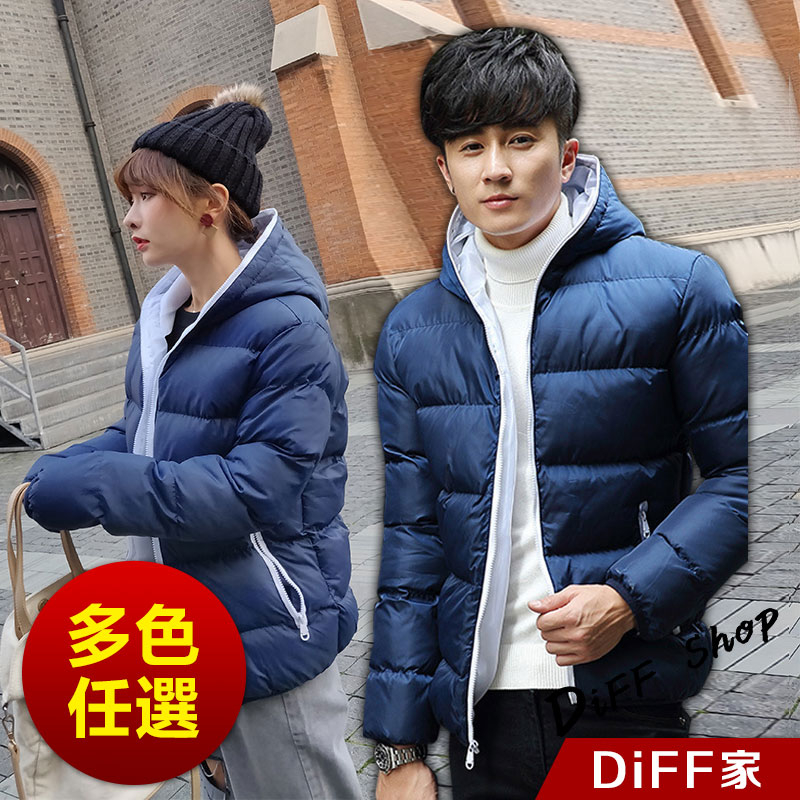 【DIFF】冬季新款韓版連帽羽絨外套 加厚版 男女皆可穿 防風外套 厚外套  長袖【J65】