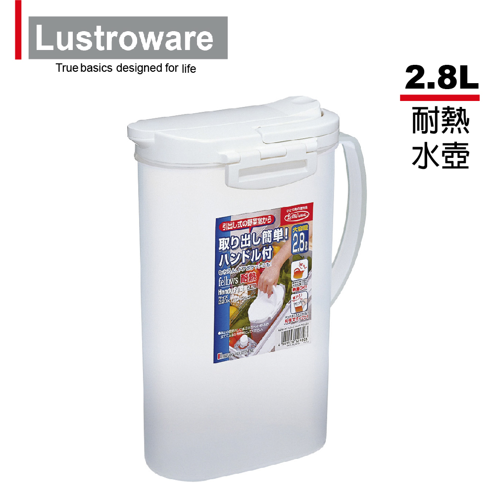 【Lustroware】日本岩崎耐熱冷水壺 2.8L(日本製造)