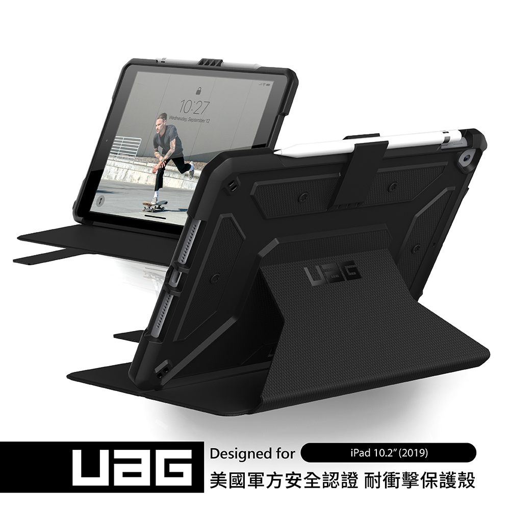 UAG iPad 10.2吋耐衝擊保護殼-黑