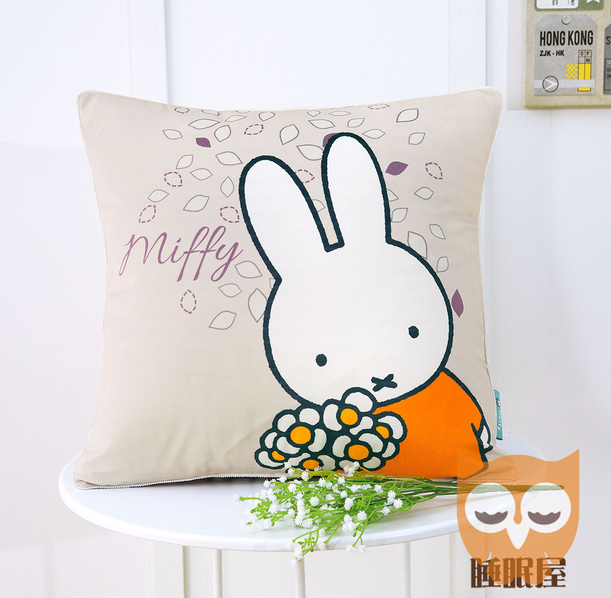 Miffy 抱枕比價格