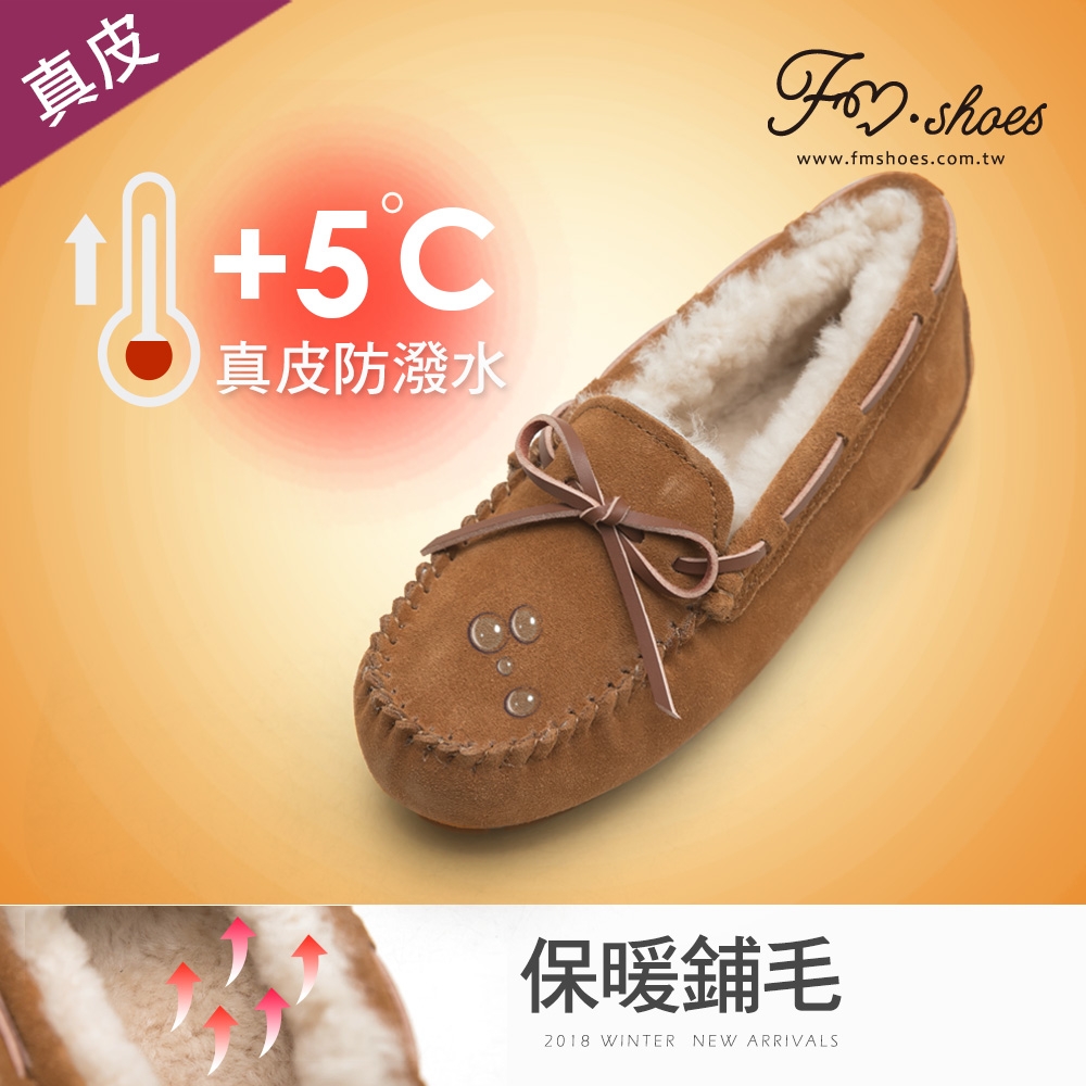 包鞋． 5度C暖防潑水真皮包鞋(駝)-FM時尚美鞋-Collection．Present