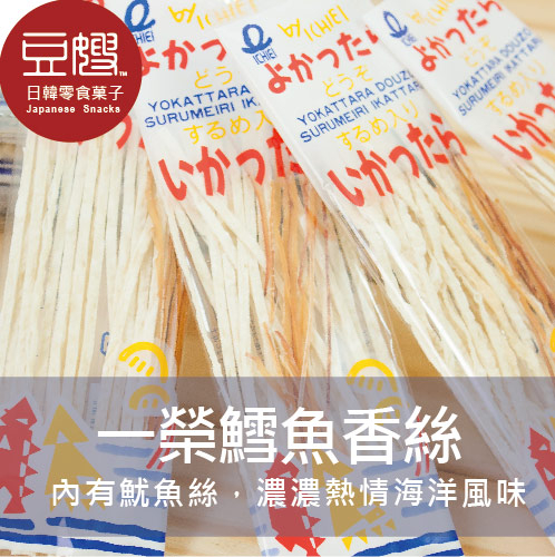 【豆嫂】日本零食 一榮 鱈魚香絲(30包/盒裝)