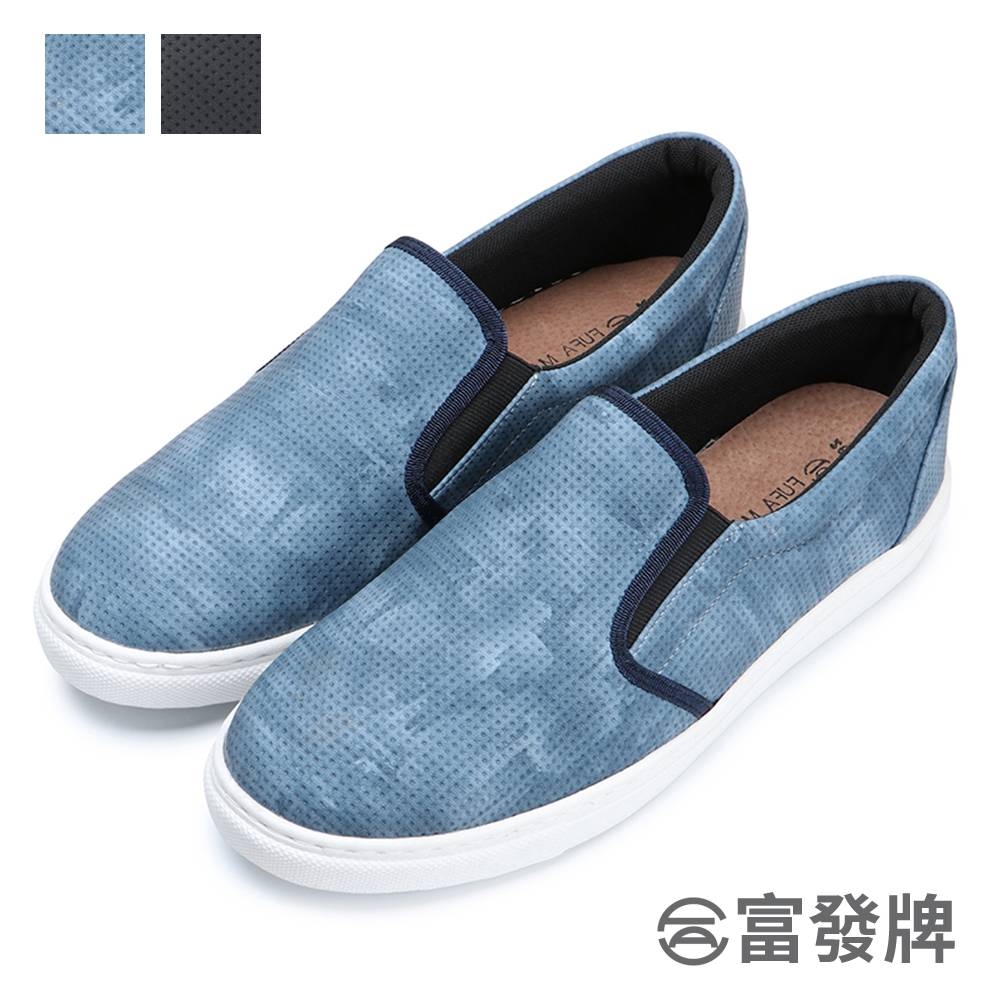 【富發牌】潮流感皮質懶人鞋-黑/藍  2BR84