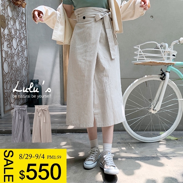 LULUS-Y雙釦直紋腰鬆緊中裙-附綁帶-２色【05190057】