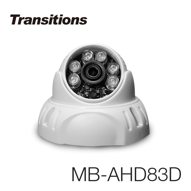 全視線 MB-AHD83D 室內日夜兩用夜視型 AHD 1080P 8顆紅外線LED攝影機