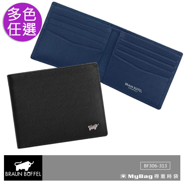 BRAUN BUFFEL 小金牛 皮夾 HOMME-M系列 8卡短夾  BF306-313 得意時袋