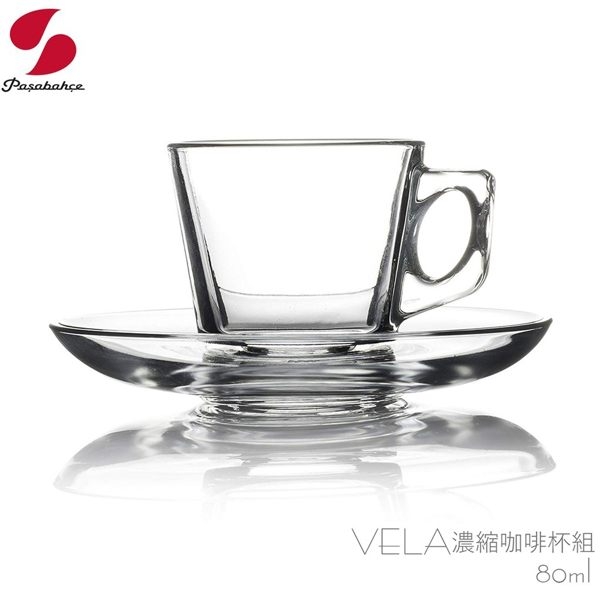 Pasabahce VELA 強化濃縮咖啡杯盤組80cc (盒裝12入) 強化玻璃咖啡杯 80ml濃縮杯