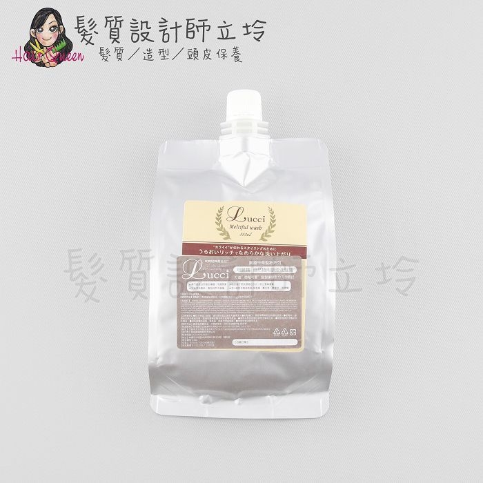 立坽『洗髮精』明佳麗公司貨 FORD 麗綺 可麗露 自然捲用調理洗髮露550ml(補充包) IH02