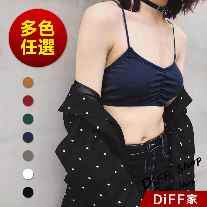 【DIFF】好穿棉質❗❗ 夏季韓版多色帶胸墊交叉美背 背心 小可愛 女裝 免穿內衣【V54】