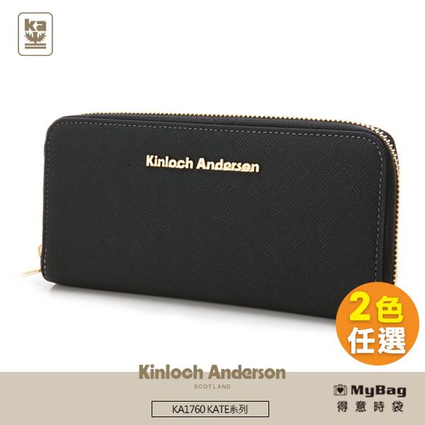 Kinloch Anderson 金安德森 皮夾 KATE 防刮拉鍊長夾 女用長夾 KA176002 得意時袋