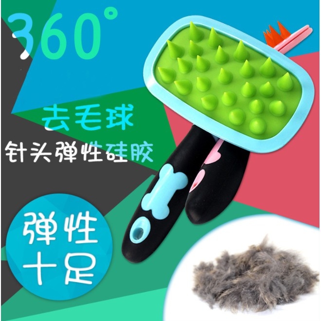 【培菓幸福寵物專營店】哈特麗》360度可旋轉握式寵物美容SPA洗澡梳寬10cm *長17.5cm