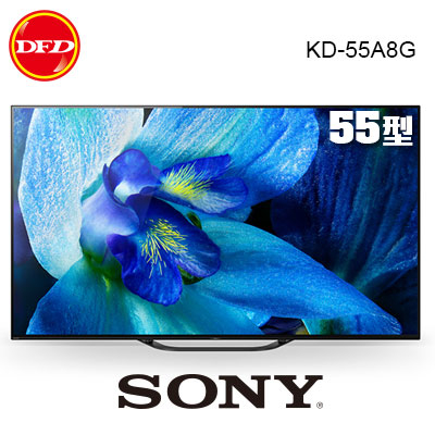 贈北區精緻壁裝 SONY 索尼 KD-55A8G 日本製 55吋4K OLED 液晶電視 公司貨 55A8G