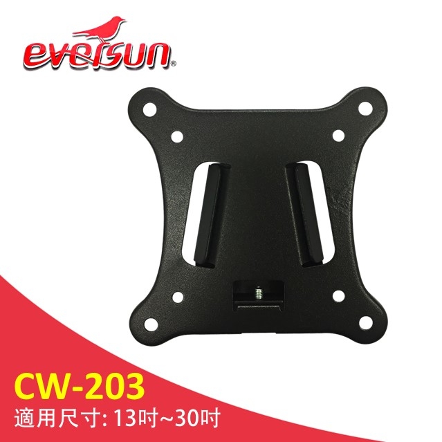 Eversun CW-203 /13-30吋超薄液晶電視螢幕壁掛架