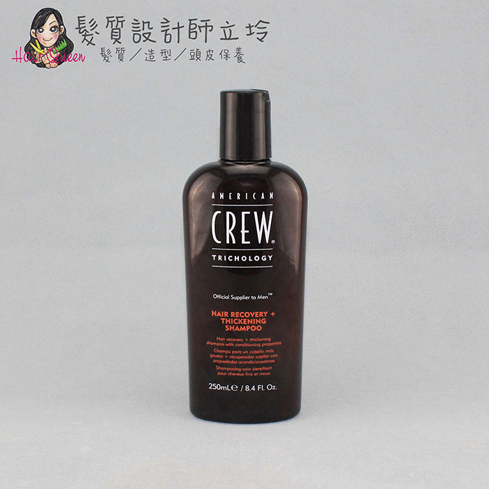 立坽『頭皮調理洗髮精』凱蔚公司貨 ABBA 復活洗髮精250ml scalp IS05