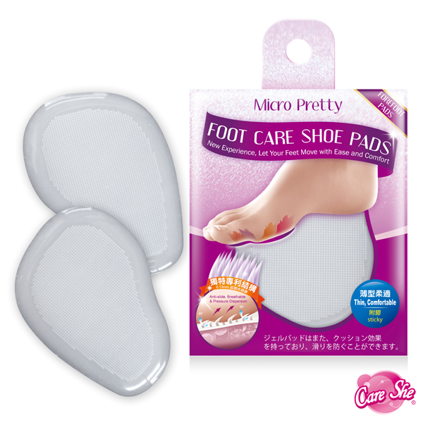 【Micro Pretty】釋壓護足鞋墊-前足墊 (透氣舒適、止滑矽膠鞋墊)