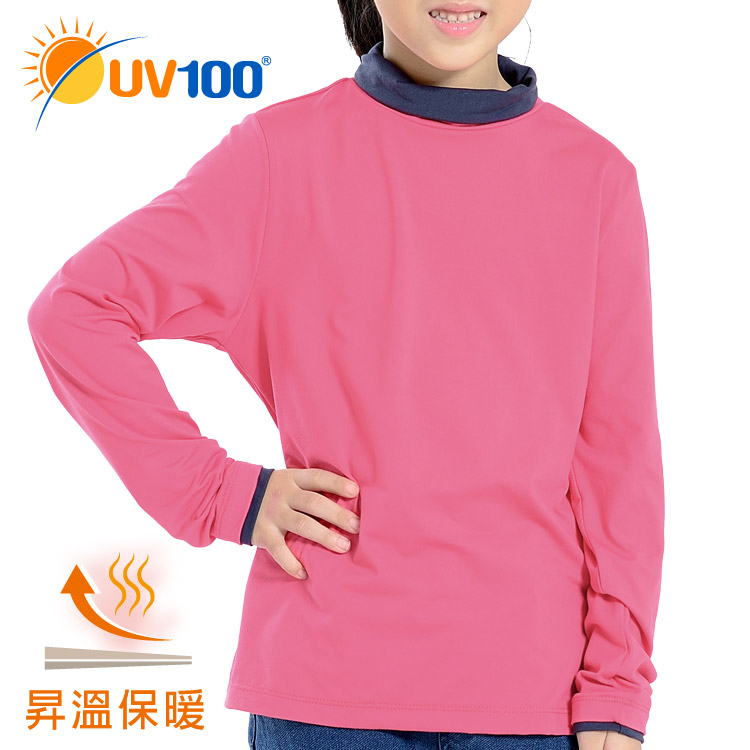 UV100 防曬 抗UV 昇溫保暖-雙色立領上衣-童