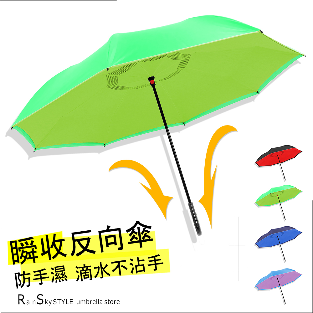 【買一送一】一秒瞬收｜直立反向傘 /防風傘晴雨傘陽傘洋傘非二折反向傘自動傘玻璃纖維傘+1