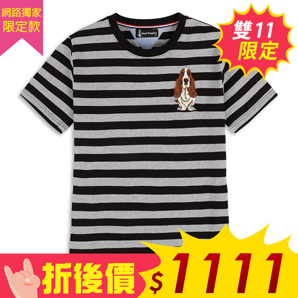 Hush Puppies T恤 男裝百搭款刺繡狗條紋T恤~爆殺價$1111