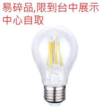 【燈王的店】《愛迪生LED燈泡》E27燈頭 6.5W LED燈泡(圓形)(需搭配燈具購買)☆ LED-A602-6.5W