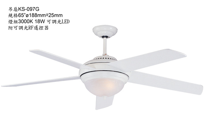 【燈王的店】《台灣製燈王強風吊扇》65吋吊扇+LED18W燈具+附可調光RF遙控器KS-097G(馬達保固十年)