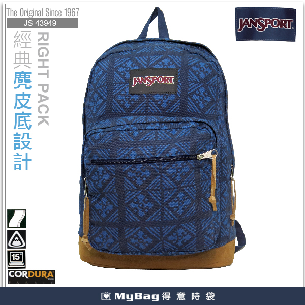 JANSPORT 後背包 43949-08Y  暗曠藍  麂皮底電腦後背包 得意時袋