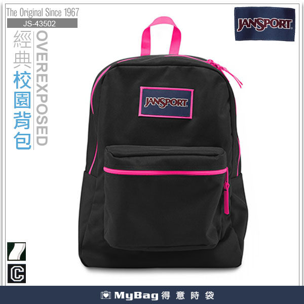 JANSPORT 後背包 43502-1J0  搖滾黑 經典校園背包  撞色拉鍊設計 得意時袋